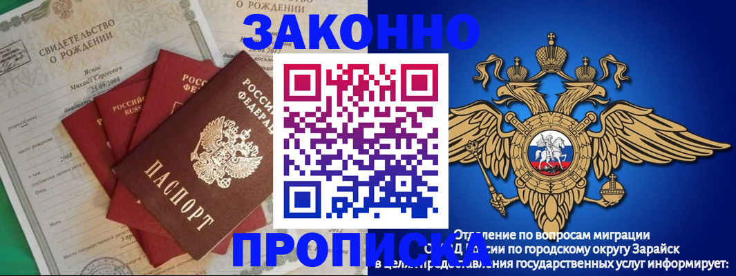 найти адрес прописки в Славгороде